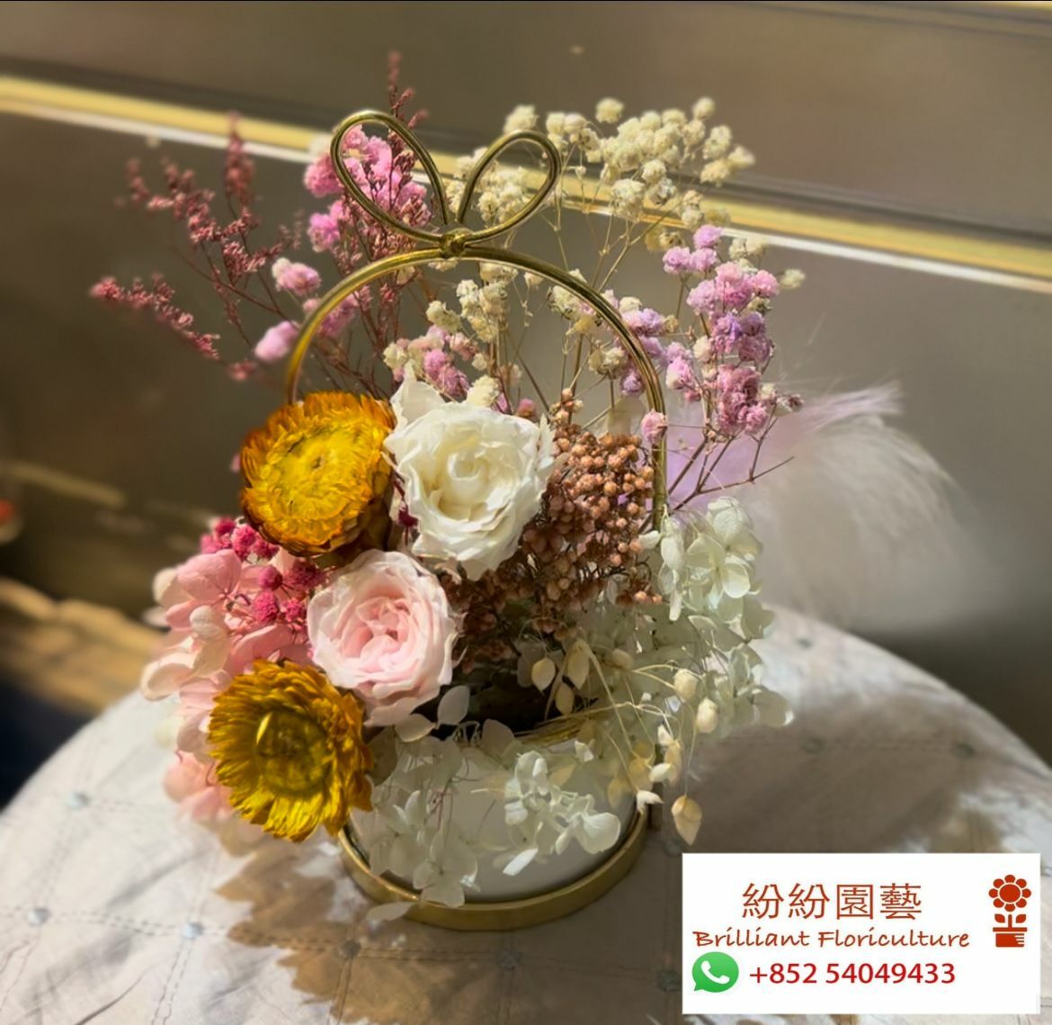 限時優惠《花擺》$480