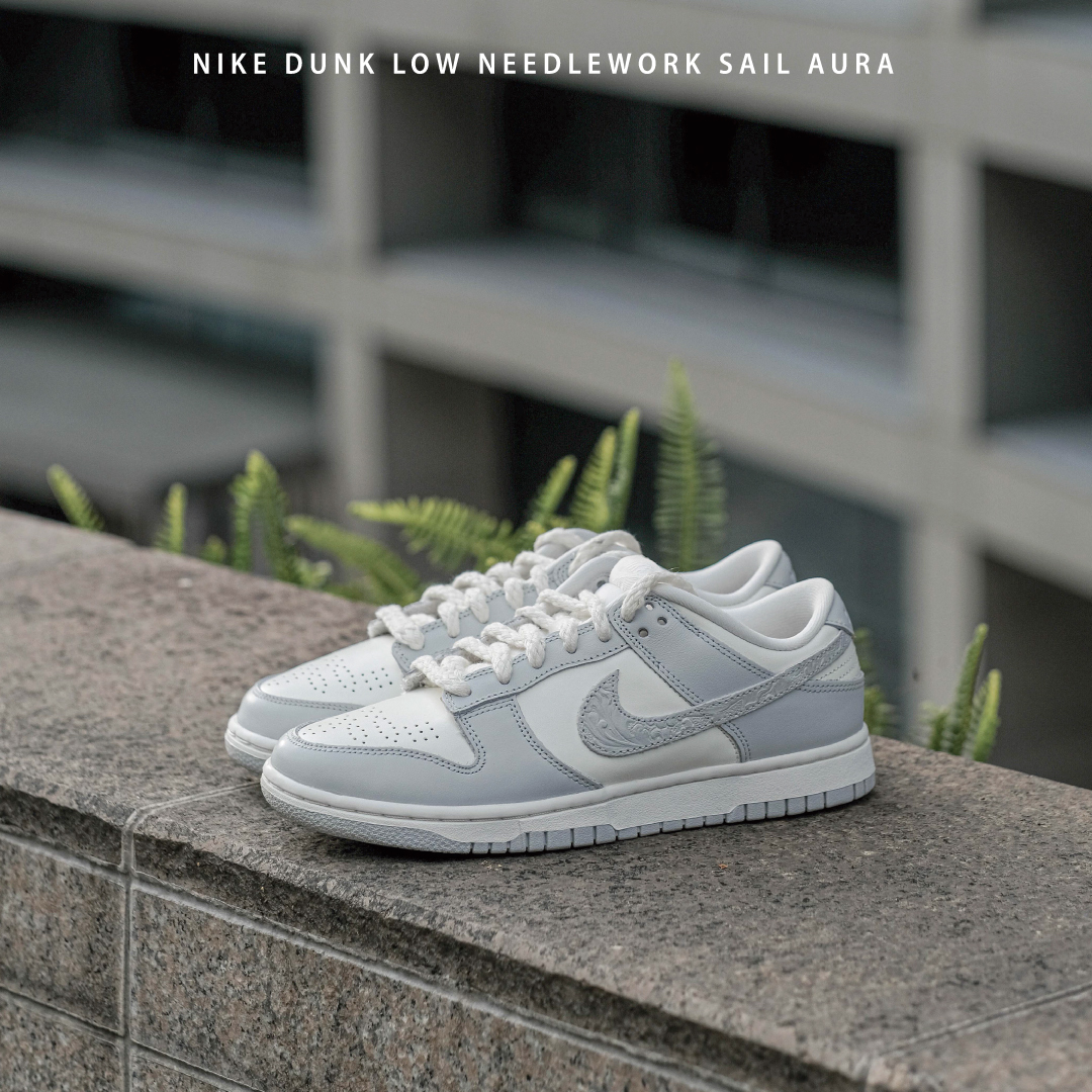 Nike Dunk Low 'Needlework' 骨白 灰白 浮雕藝術 麻繩 FJ4553-133