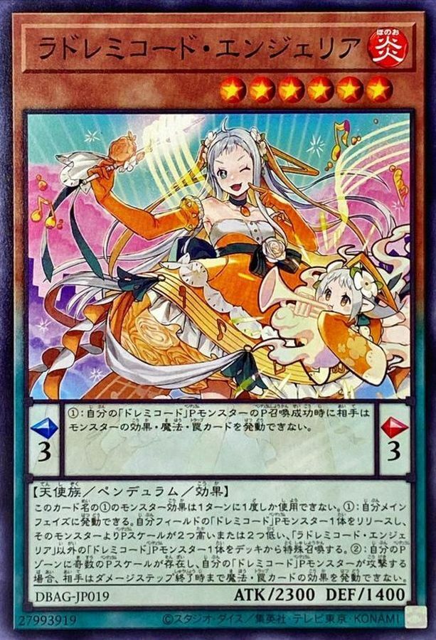 DBAG-JP019 ラドレミコード・エンジェリア