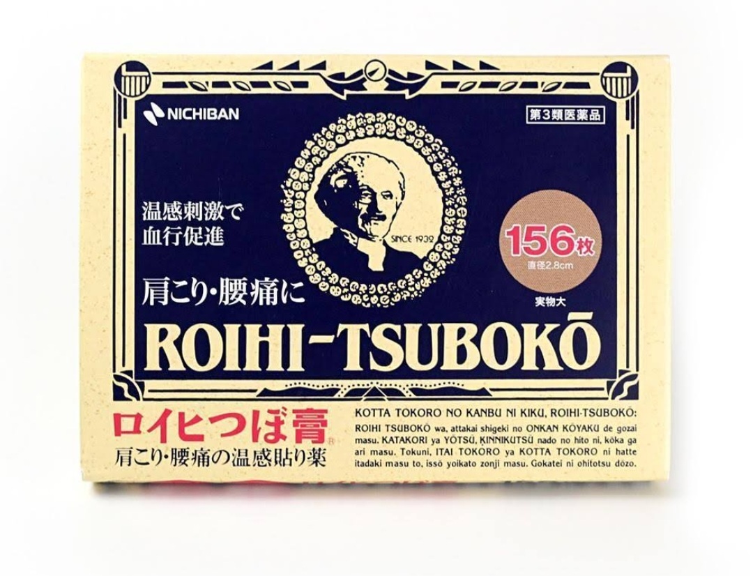 ROIHI-TSUBOKO 肩酸腰痛溫感貼布156小塊