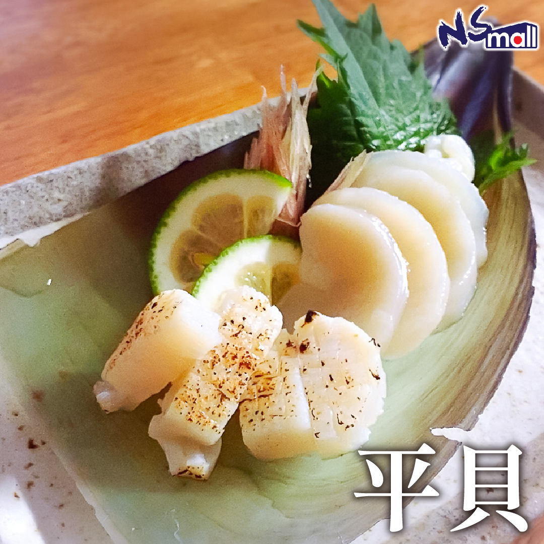 平貝 約700-800g/隻