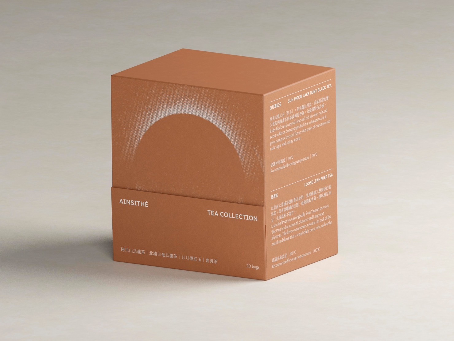 萃釅綜合原片茶 （20入）