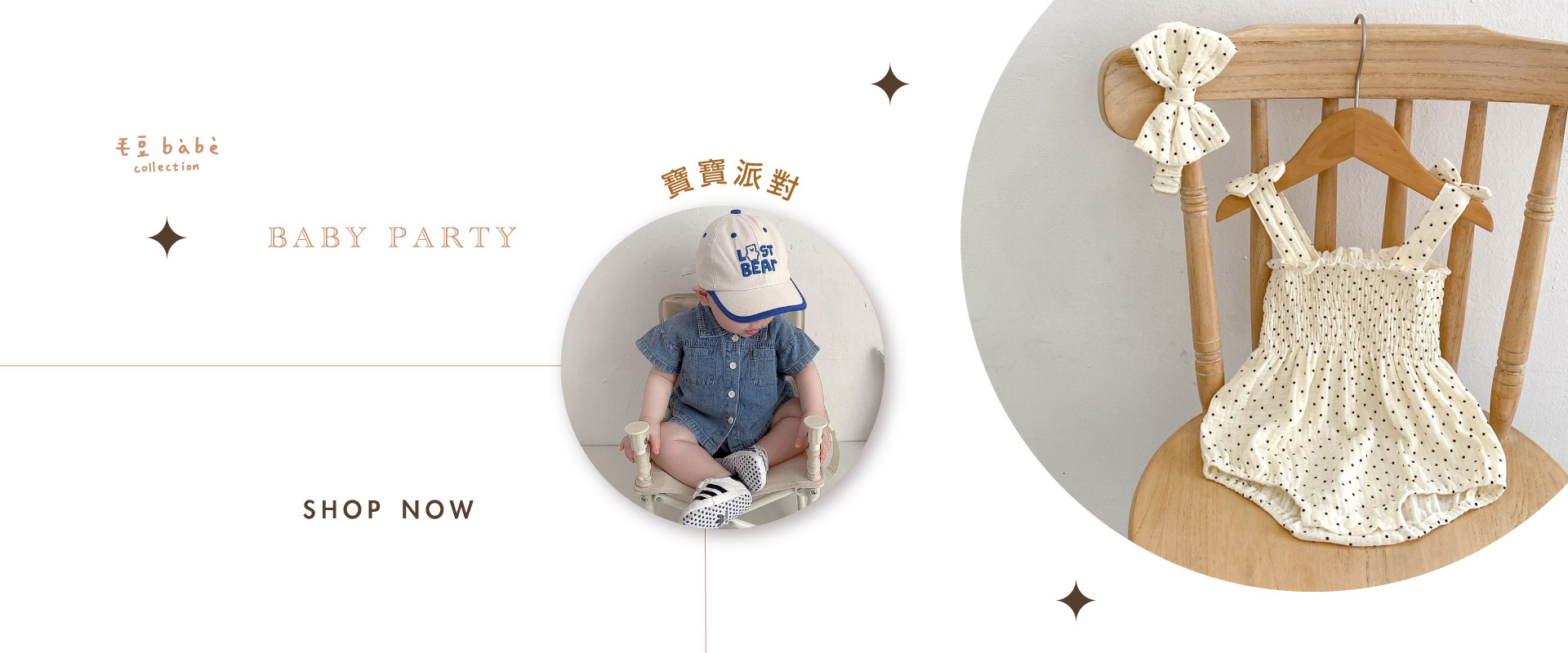 派對,生日,慶生