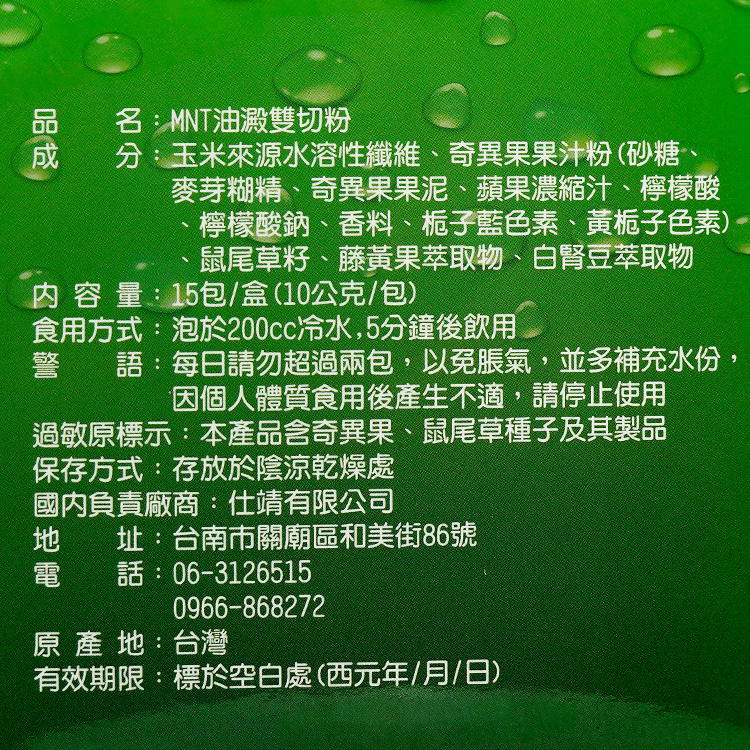 放縱破戒餐前必吃銀包-油澱雙切