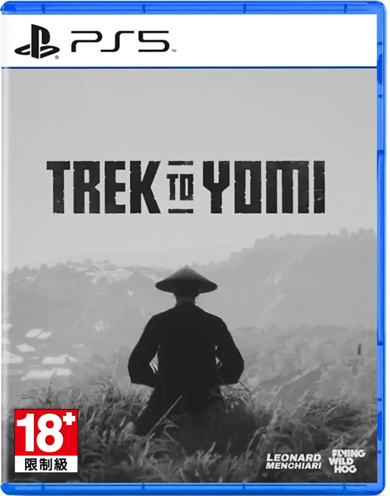 PS5 幽冥旅程 中文版