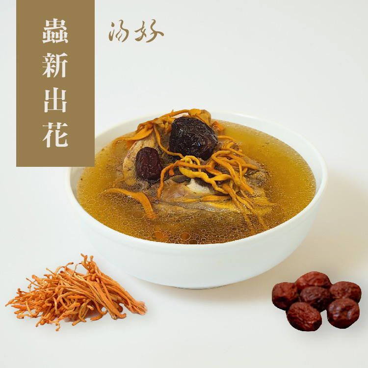 蟲新出花 雞腿(蟲草花口味)