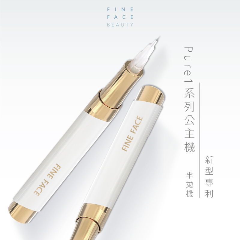 紋繡訂製專利機器2.0 (半拋公主機)︱FineFace