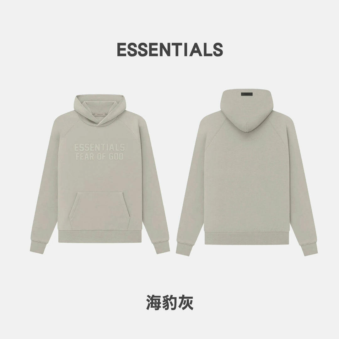 Essentials 2023 最新一季 帽T 海豹灰/卡士達黃/海鹽綠/紅茶拿鐵/豆沙紅/鐵灰綠 六色