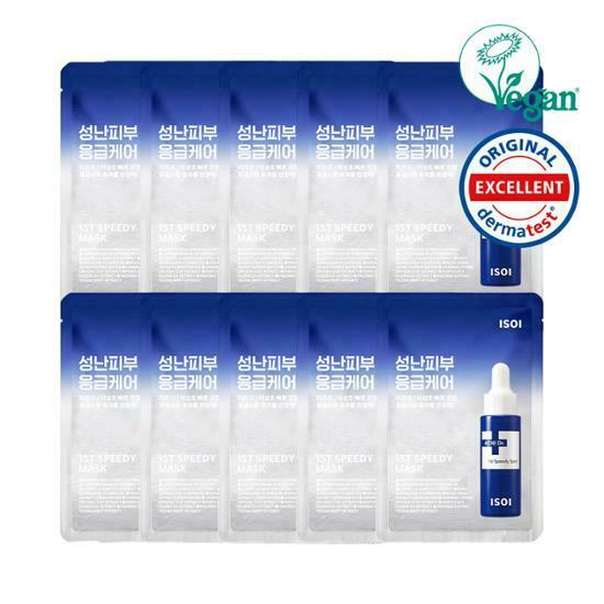 isoi Acni Doctor 1st Speedy Mask [10PCS]