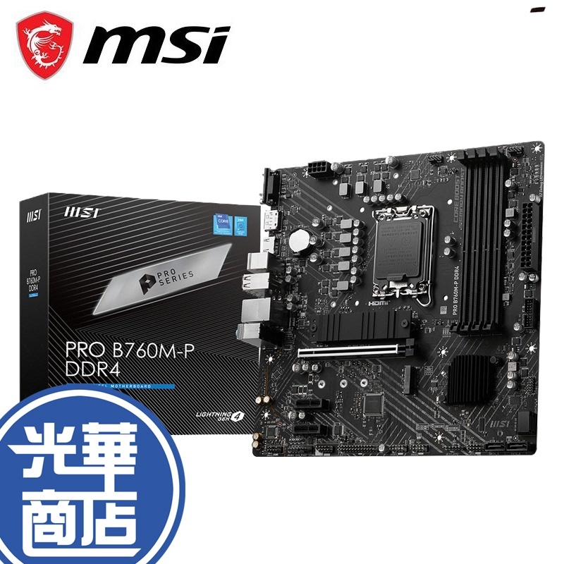 MSI 微星PRO B760M-P DDR4 主機板光華商場