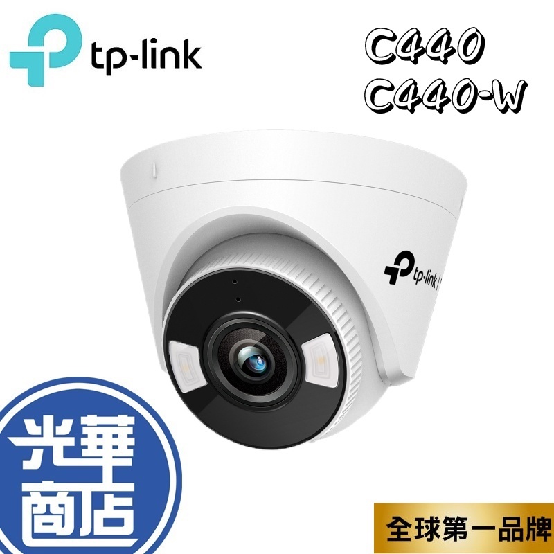 △ 未開封 TP-Link Wi-Fi VIGI C440-W(4mm)-