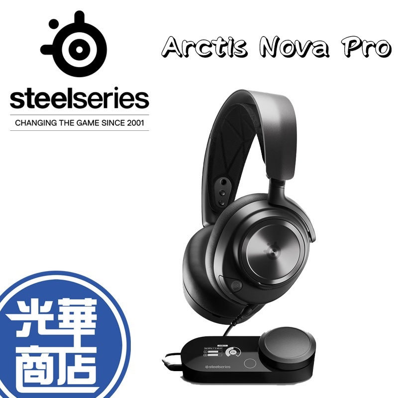 SteelSeries 賽睿Arctis Nova Pro X 有線無線耳機麥克風