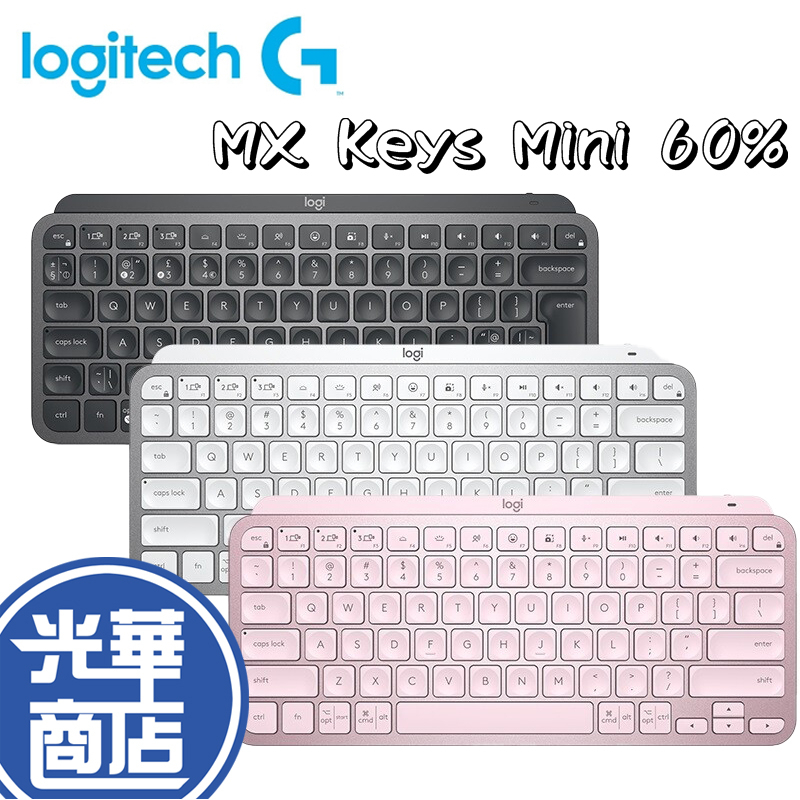 Logitech 羅技MX Keys Mini 60% 超薄中文版藍芽鍵盤支援Logi Bolt