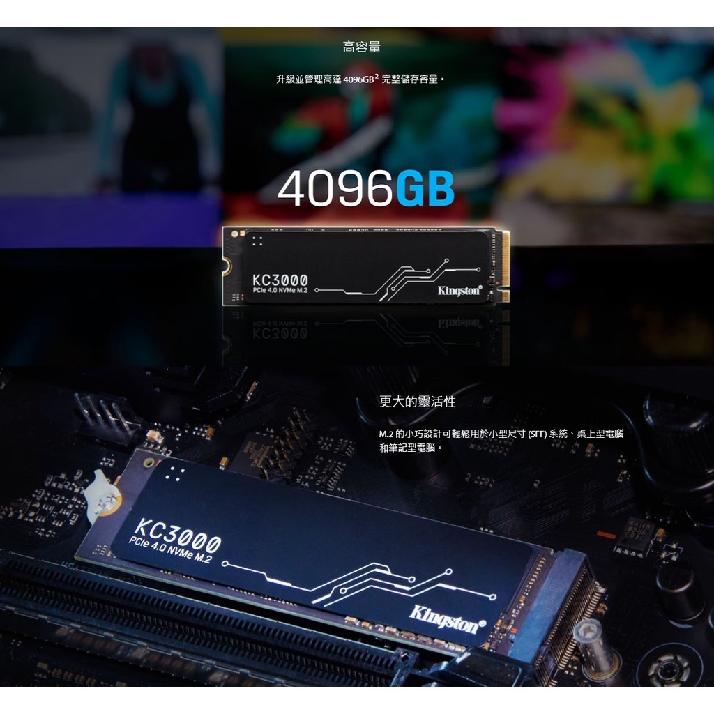 キングストン 1TB m.2 SSD Gen4 SKC3000S Amazon.com: Kingston KC3000 PCIe 4.0 NVMe M.2 SSD - High