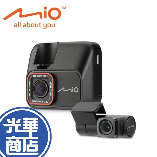 Mio MiVue C588T 星光高畫質 安全預警六合一 雙鏡頭 GPS行車記錄器