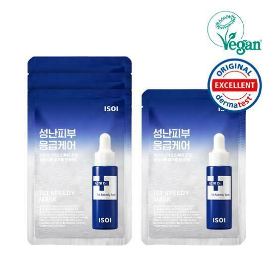 isoi Acni Doctor 1st Speedy Mask [3+1PCS] [Olive Young Planning Set]