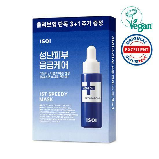 isoi Acni Doctor 1st Speedy Mask [3+1PCS] [Olive Young Planning Set]