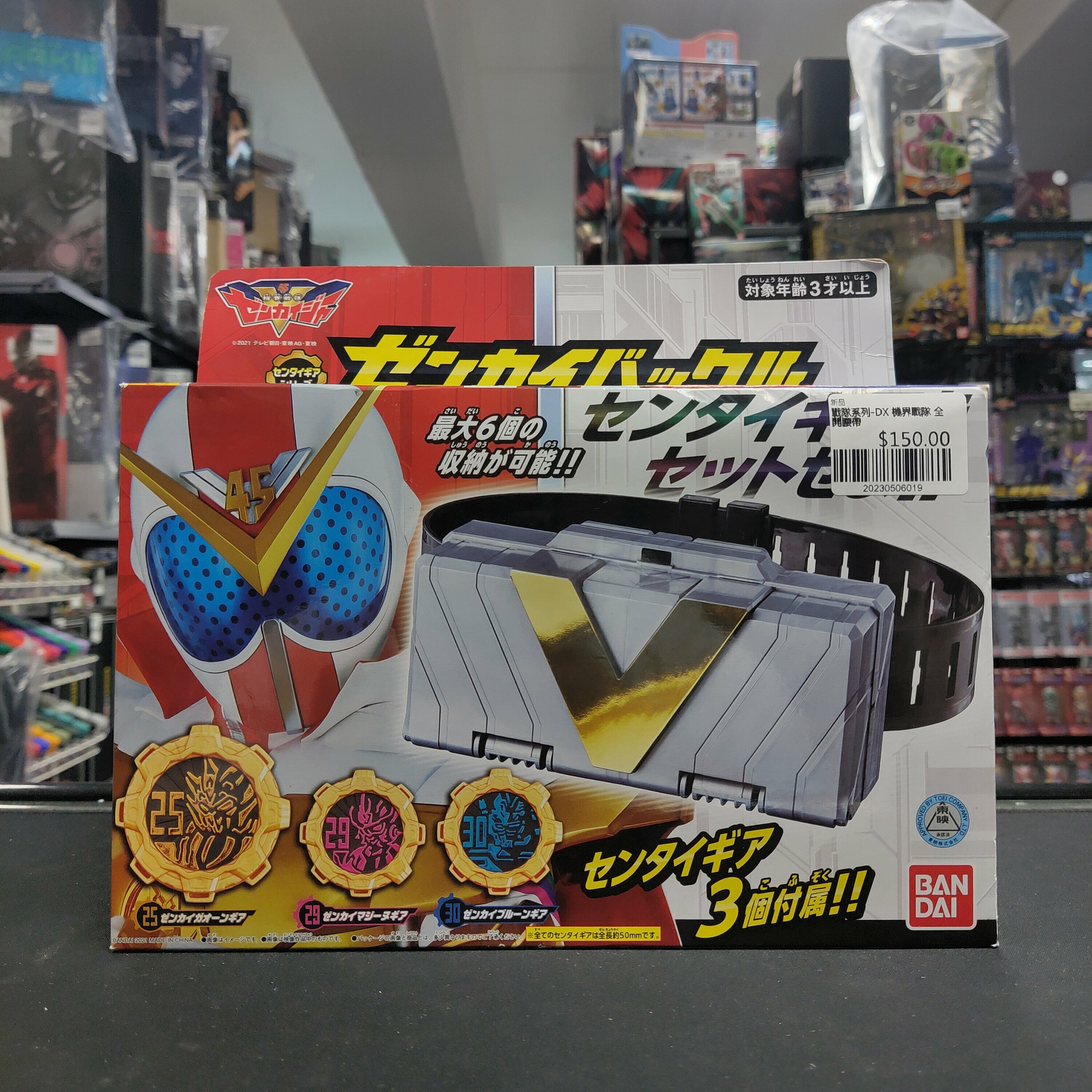 戰隊系列-DX 機界戰隊 全開腰帶