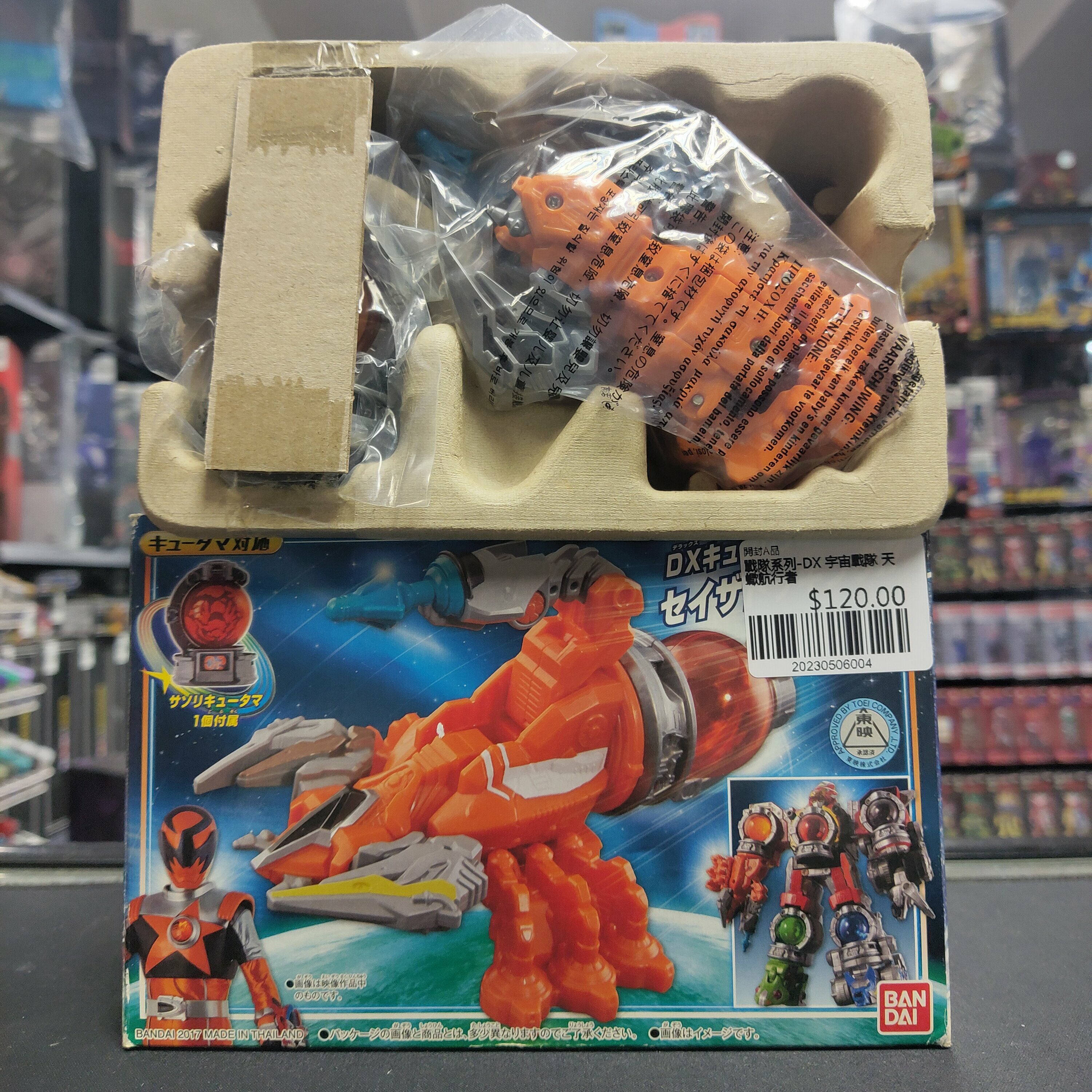 戰隊系列-DX 宇宙戰隊 天蠍航行者