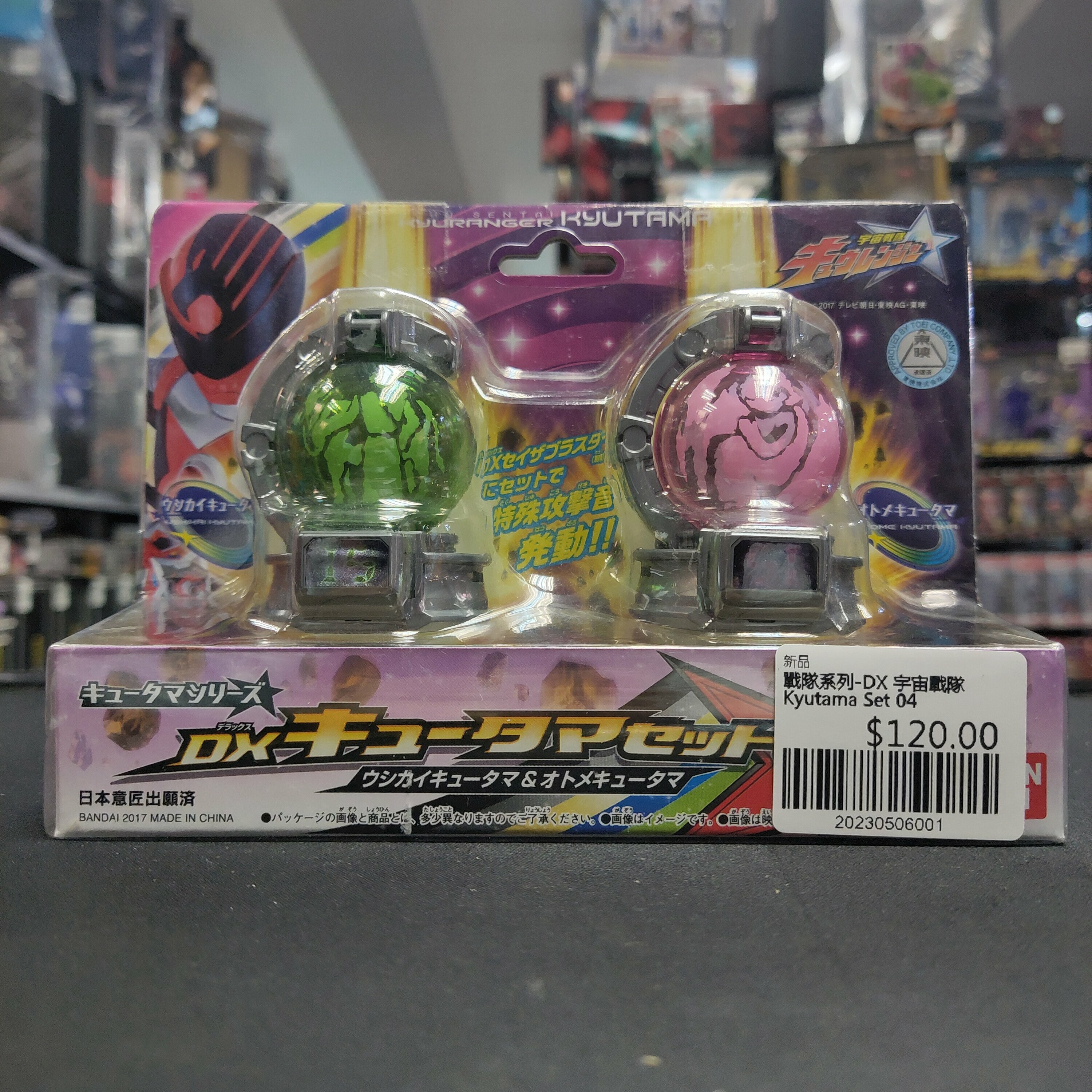 戰隊系列-DX 宇宙戰隊 Kyutama Set 04