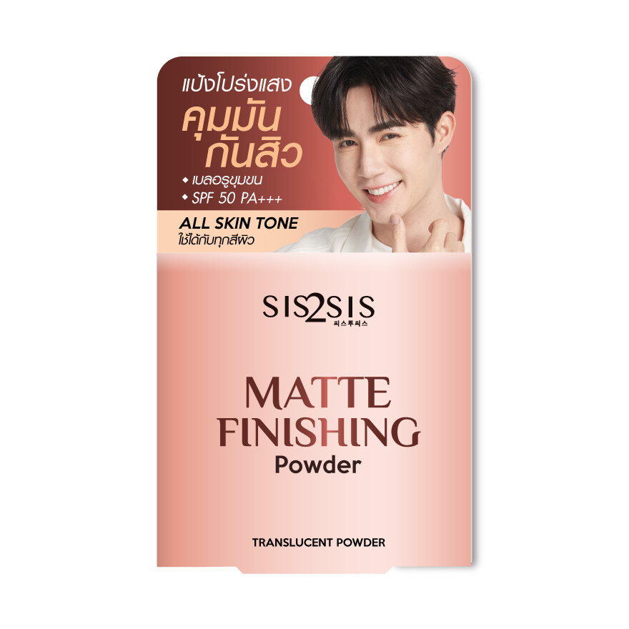 Zee Sis2Sis Matte Finishing Powder