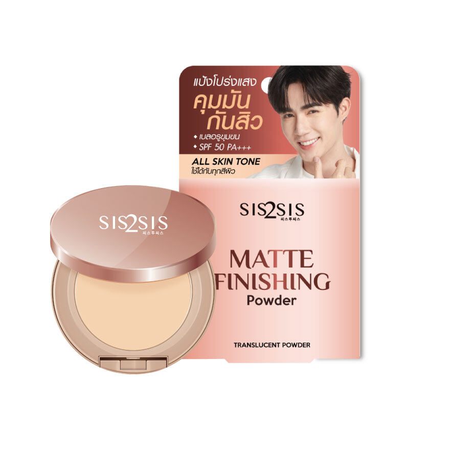 Zee Sis2Sis Matte Finishing Powder