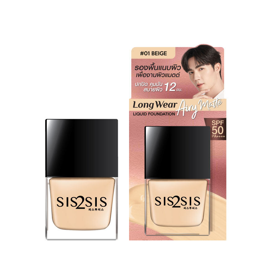 Zee Sis2Sis Longwear Liquid Foundation