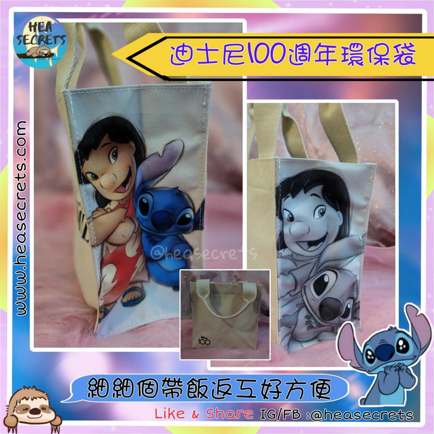 日本直送  迪士尼100週年 帆布袋 史迪仔 米奇老鼠 唐老鴨 小熊維尼 環保袋 100週年 買餸煮飯 唔駛比一蚊  慳錢 方便攜帶 新款