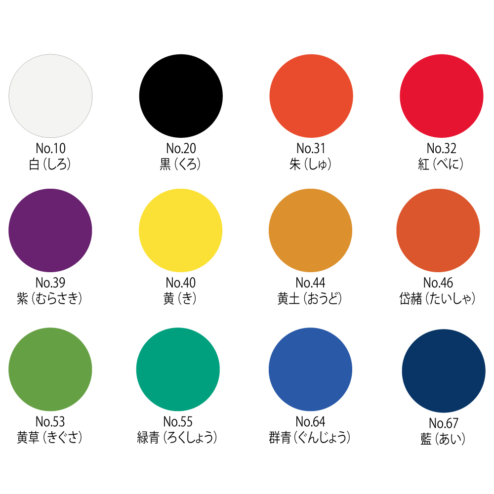 12色 深美顏彩 塊狀水彩｜日本吳竹 Kuretake