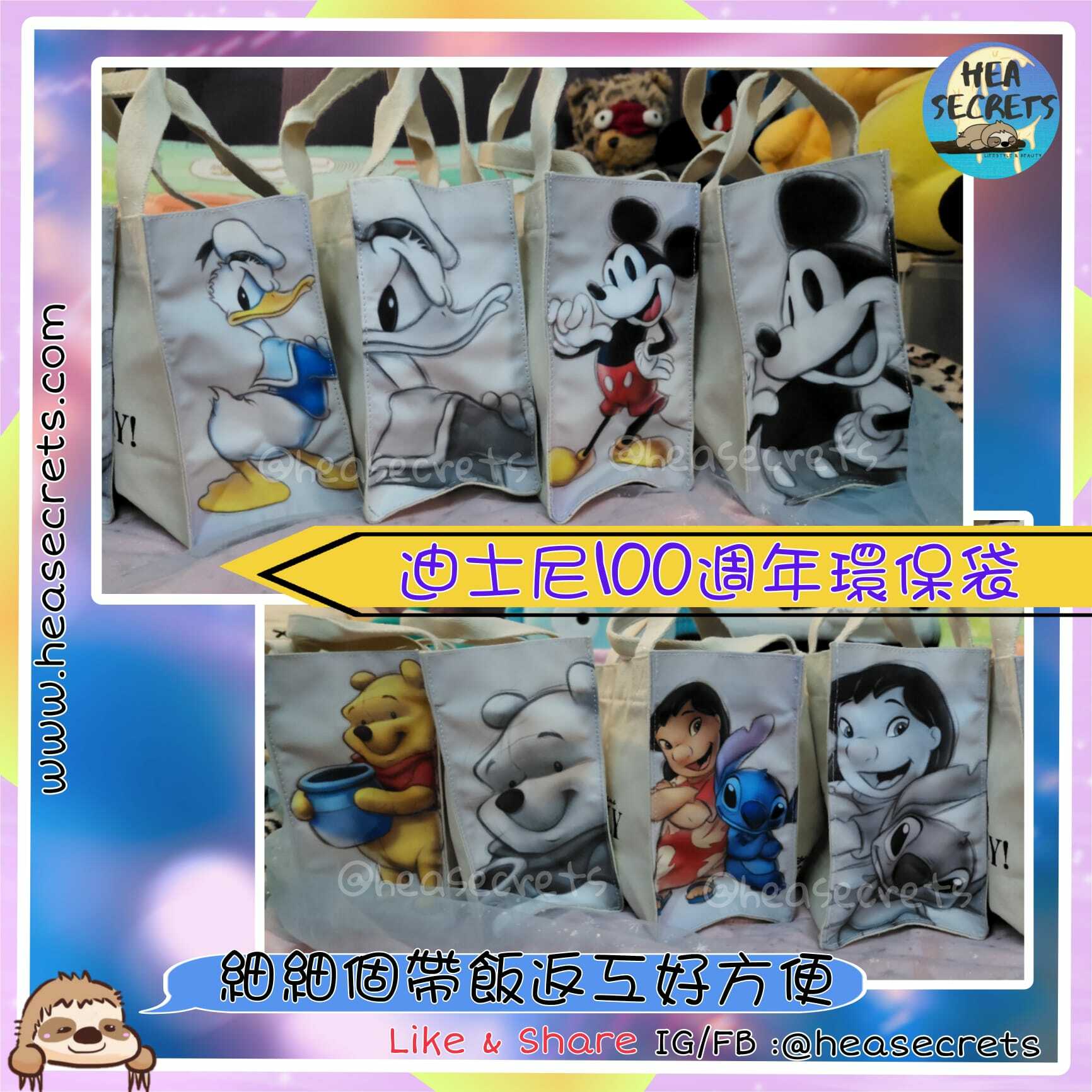 日本直送  迪士尼100週年 帆布袋 史迪仔 米奇老鼠 唐老鴨 小熊維尼 環保袋 100週年 買餸煮飯 唔駛比一蚊  慳錢 方便攜帶 新款