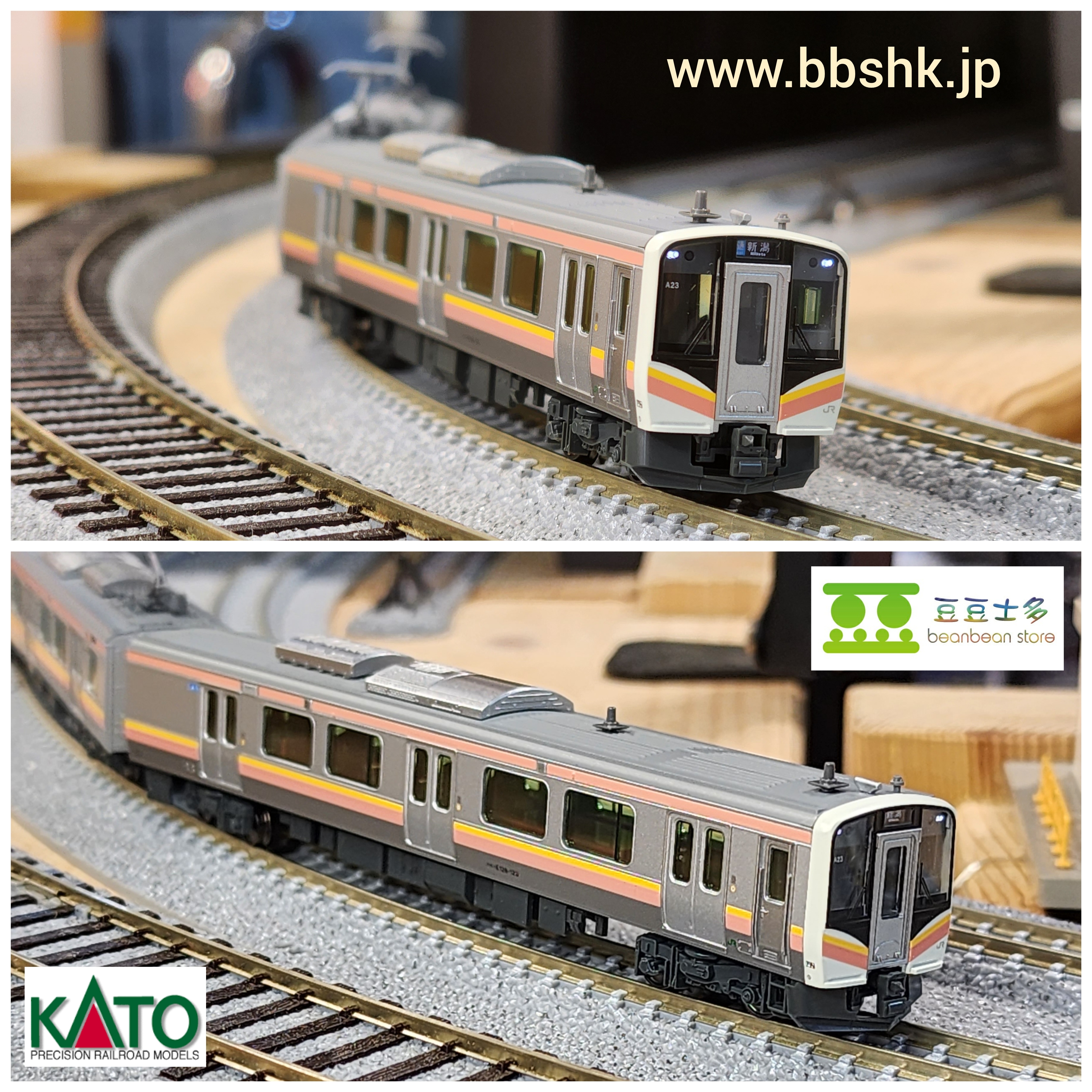 爆買い新作 KATO 10-1737 E129系 100番台 霜取りパンタ搭載車 2両