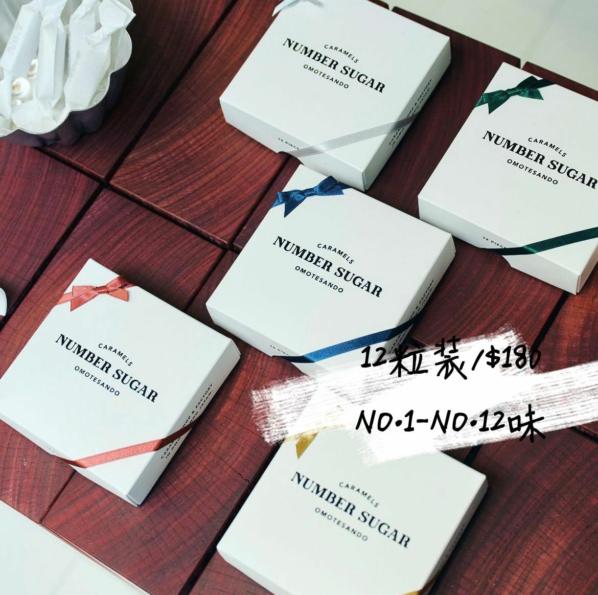 NUMBER SUGAR人手製作焦糖