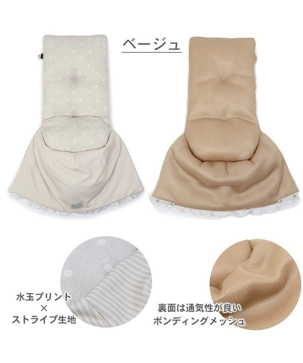 【Pet Paradise】Coolmax Stroller Pad