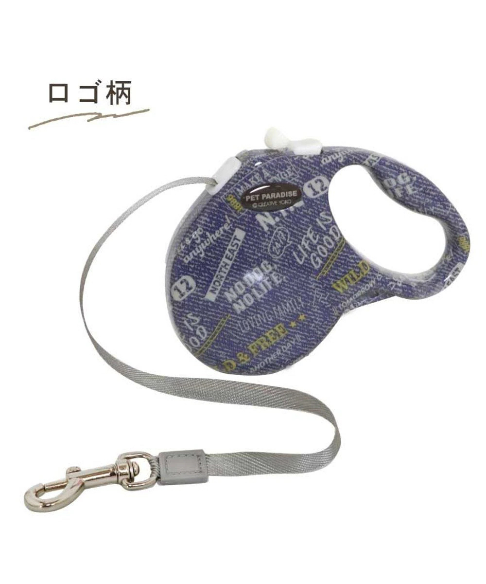 【Pet Paradise】Retractable Lead