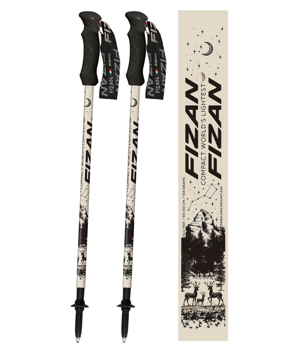【Fizan】超輕三節式健行登山杖2入特惠組 大壩棕