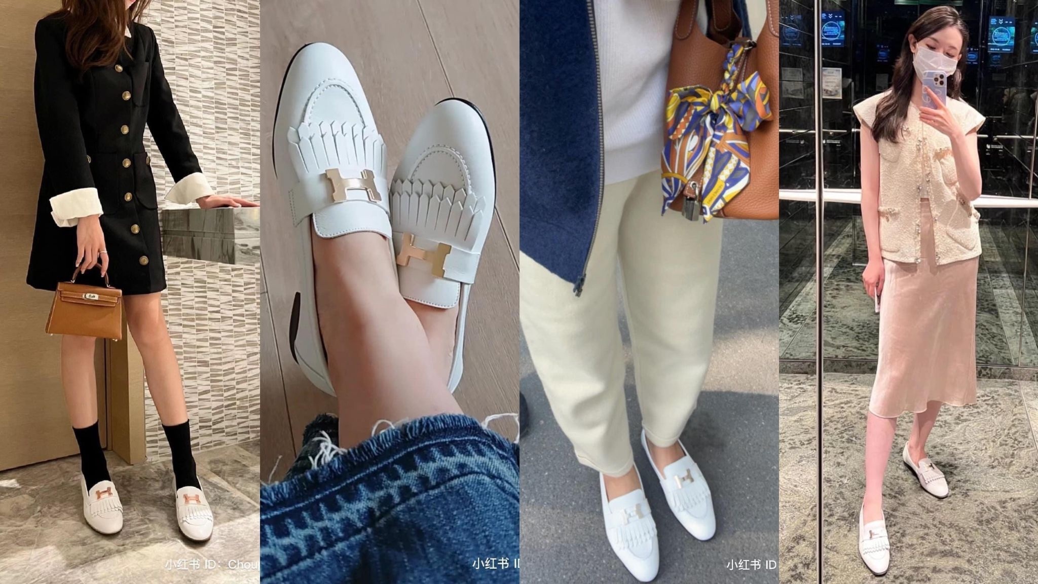 Hermes Royal Loafer 白色 流蘇 淡金扣B09-M