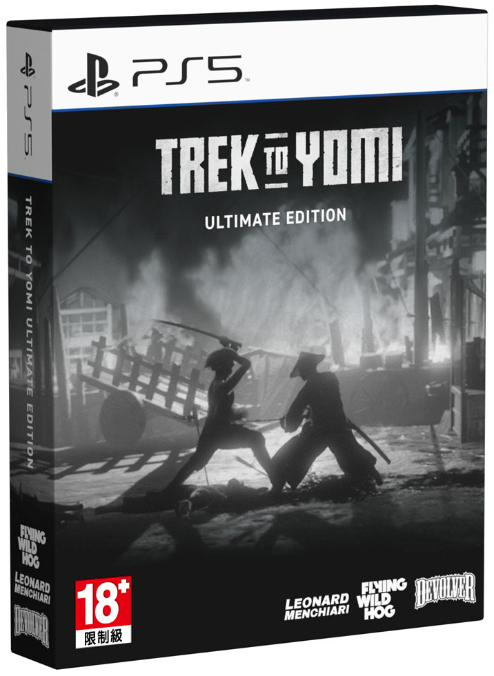 PS5 幽冥旅程 中文豪華版