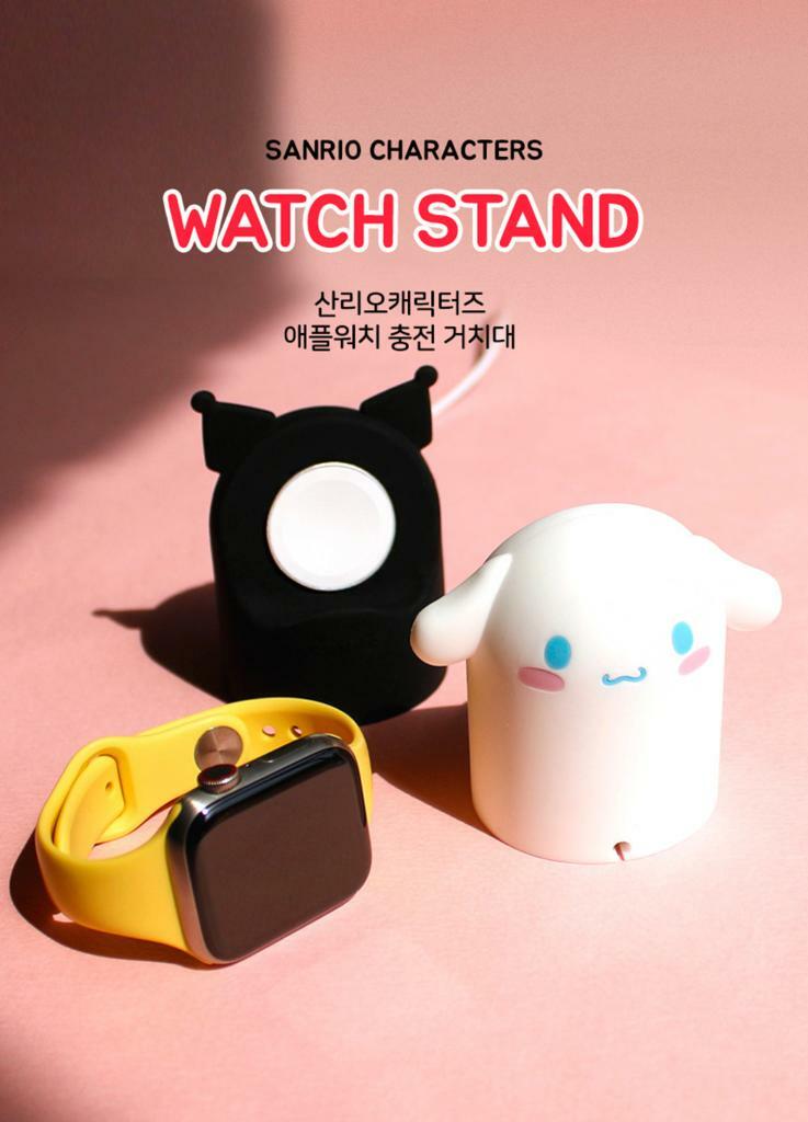 Sanrio手錶充電托架