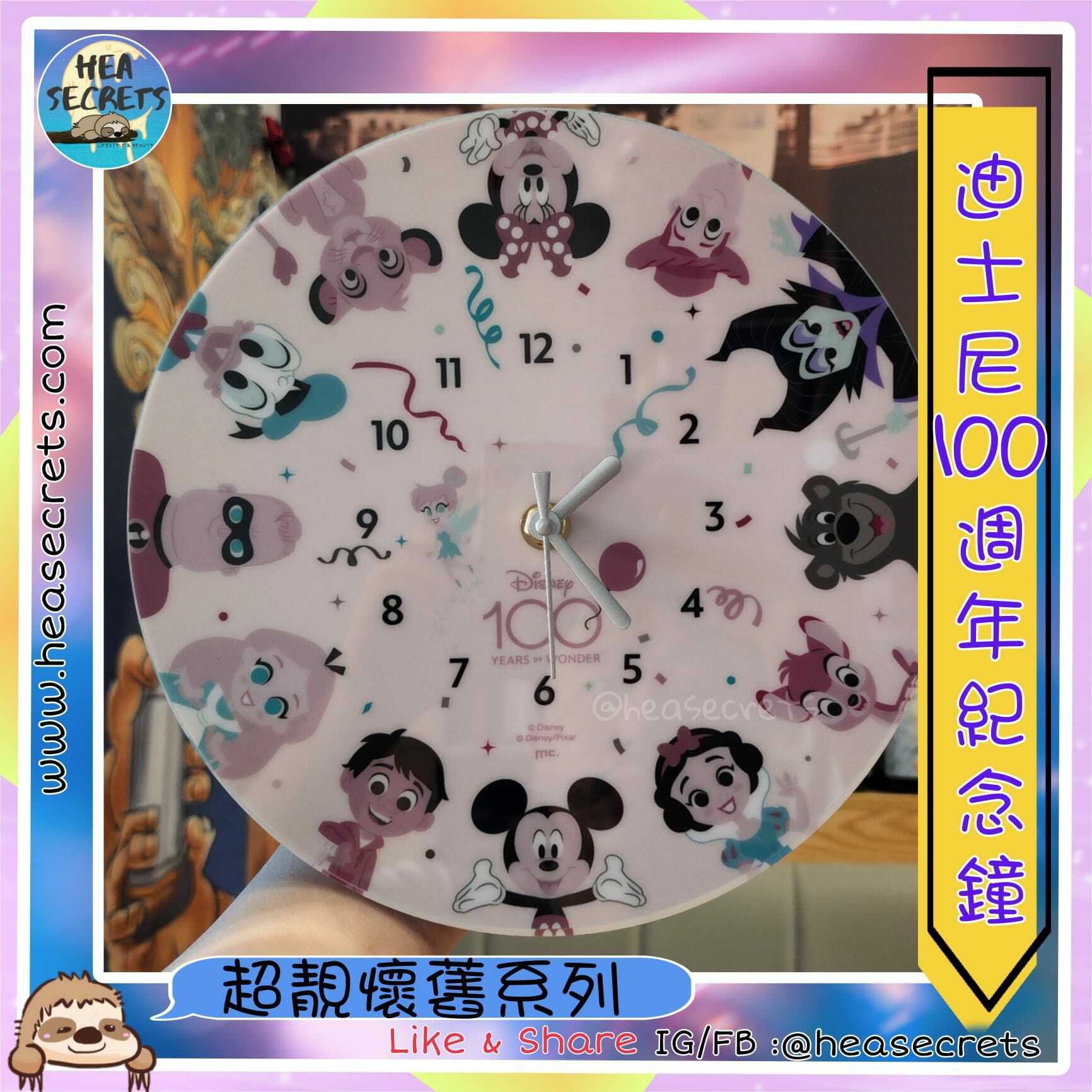 日本直送 迪士尼100週年掛牆鐘 100週年 紀念版 米奇老鼠 米妮 唐老鴨 公主 小鹿班比 胡迪 獅子王 睇時間 準時 時間觀念 守時 返工唔遲到