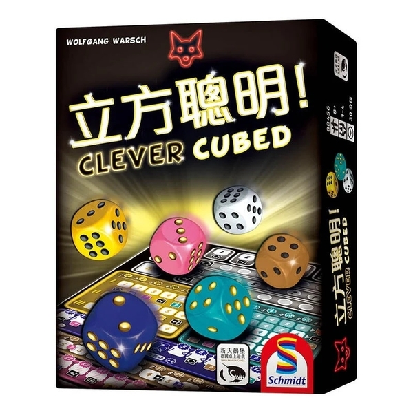 立方聰明 CLEVER CUBED 繁體中文版