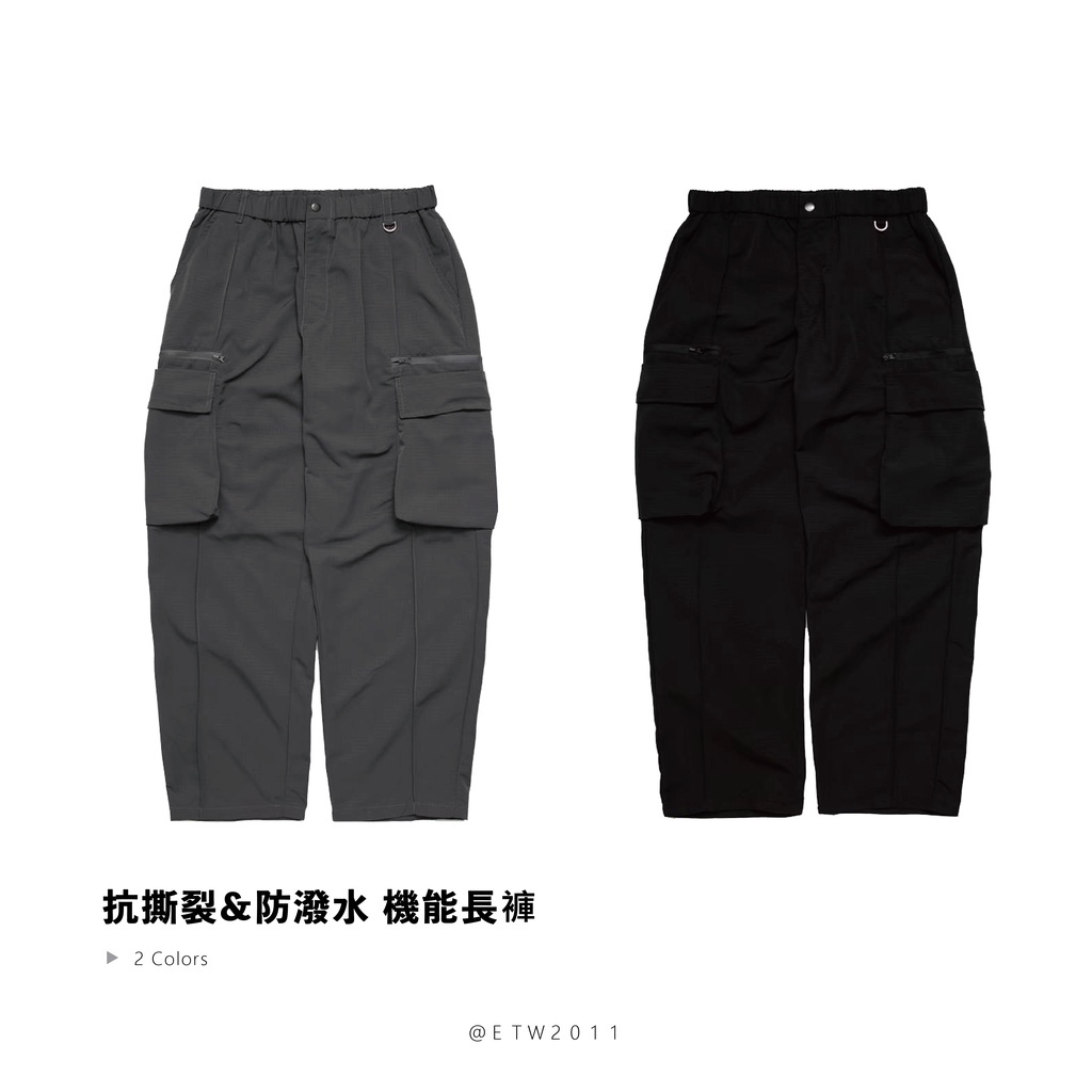 ☆ETW☆【EASY TO WEAR】自訂款 抗撕裂&防潑水 工作褲 工作長褲 機能長褲 現貨