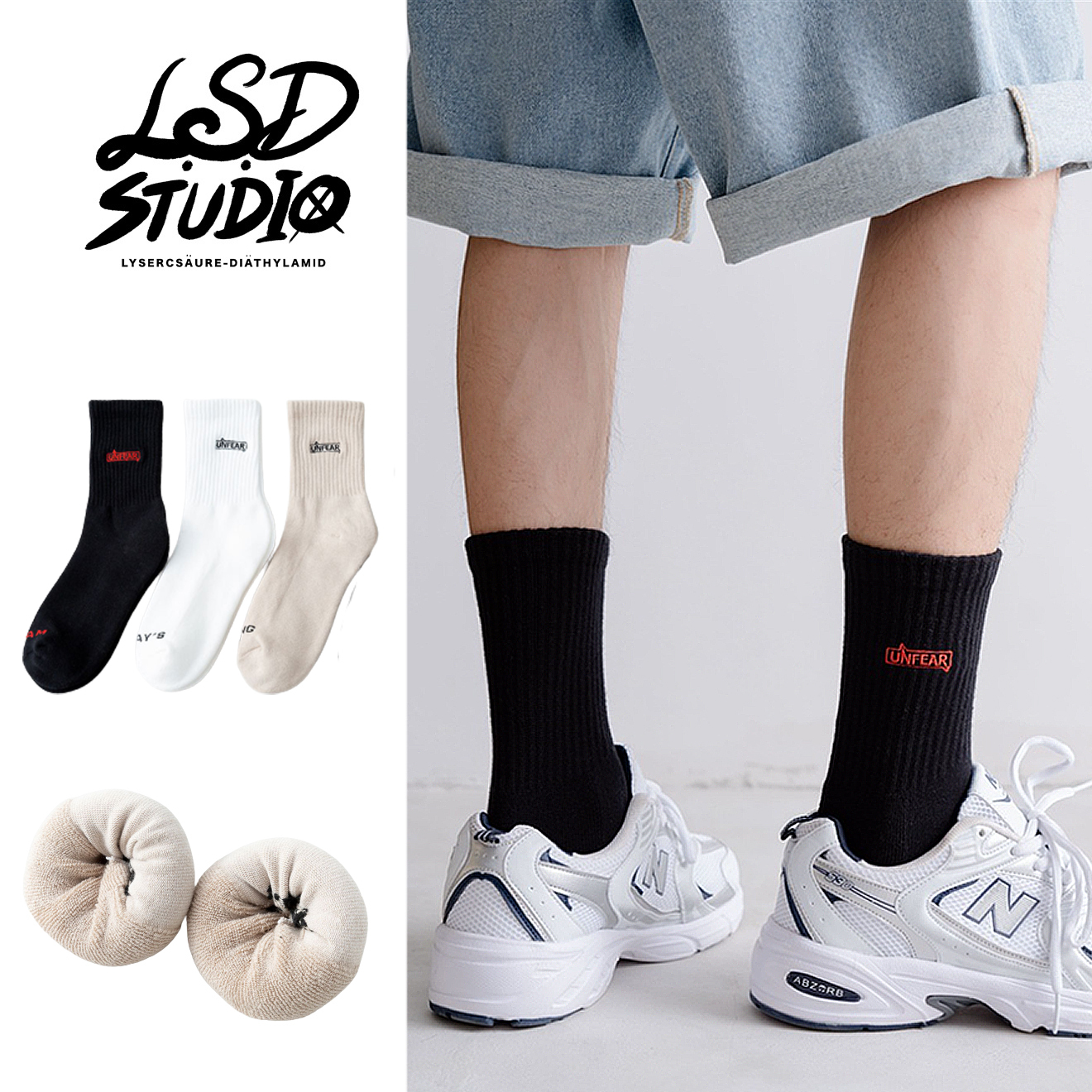 【SCZC001】UNFEAR刺繡設計毛巾長襪