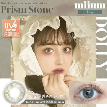 [防UV] miium 1 Day Prism Stone 日拋有色彩妝隱形眼鏡｜每盒10片