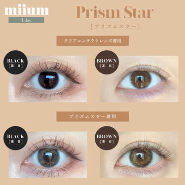[防UV] miium 1 Day Prism Star 日拋有色彩妝隱形眼鏡｜每盒10片