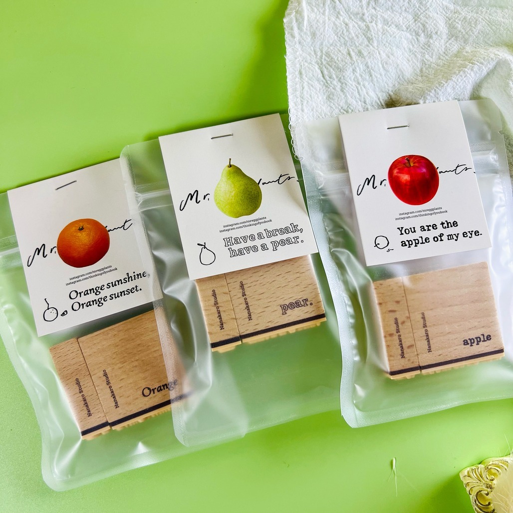 茄子先生 ． Hello, fruit. 印章組