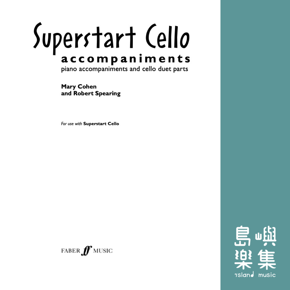 Superstart Cello Accompaniments (Instrumental Solo)