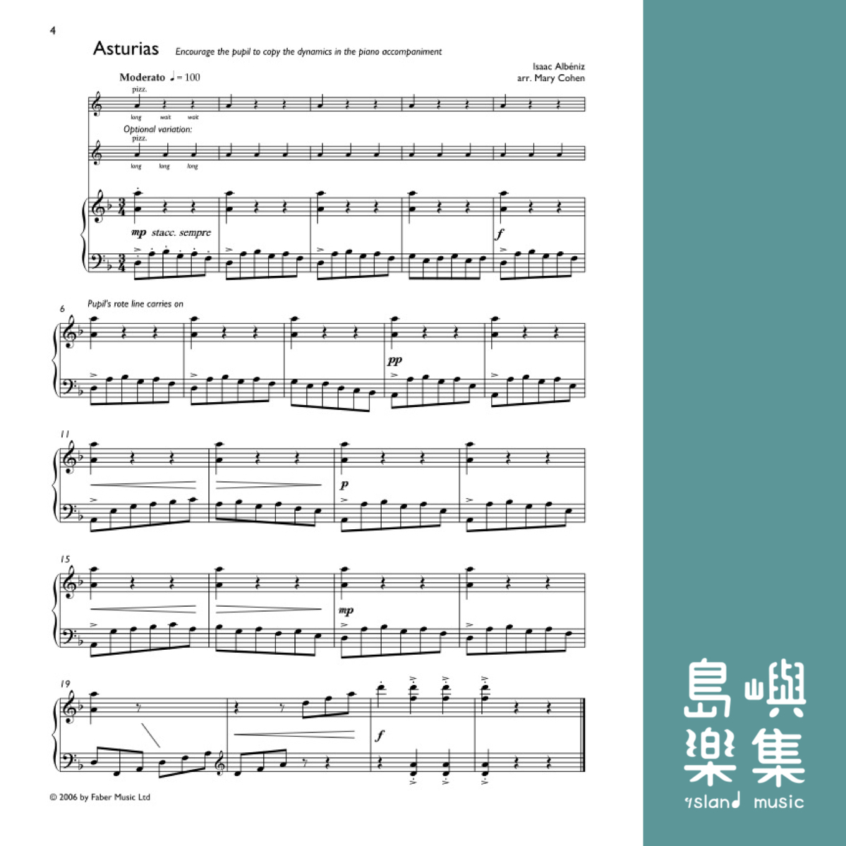 Superstart Violin Accompaniments (Instrumental Solo)