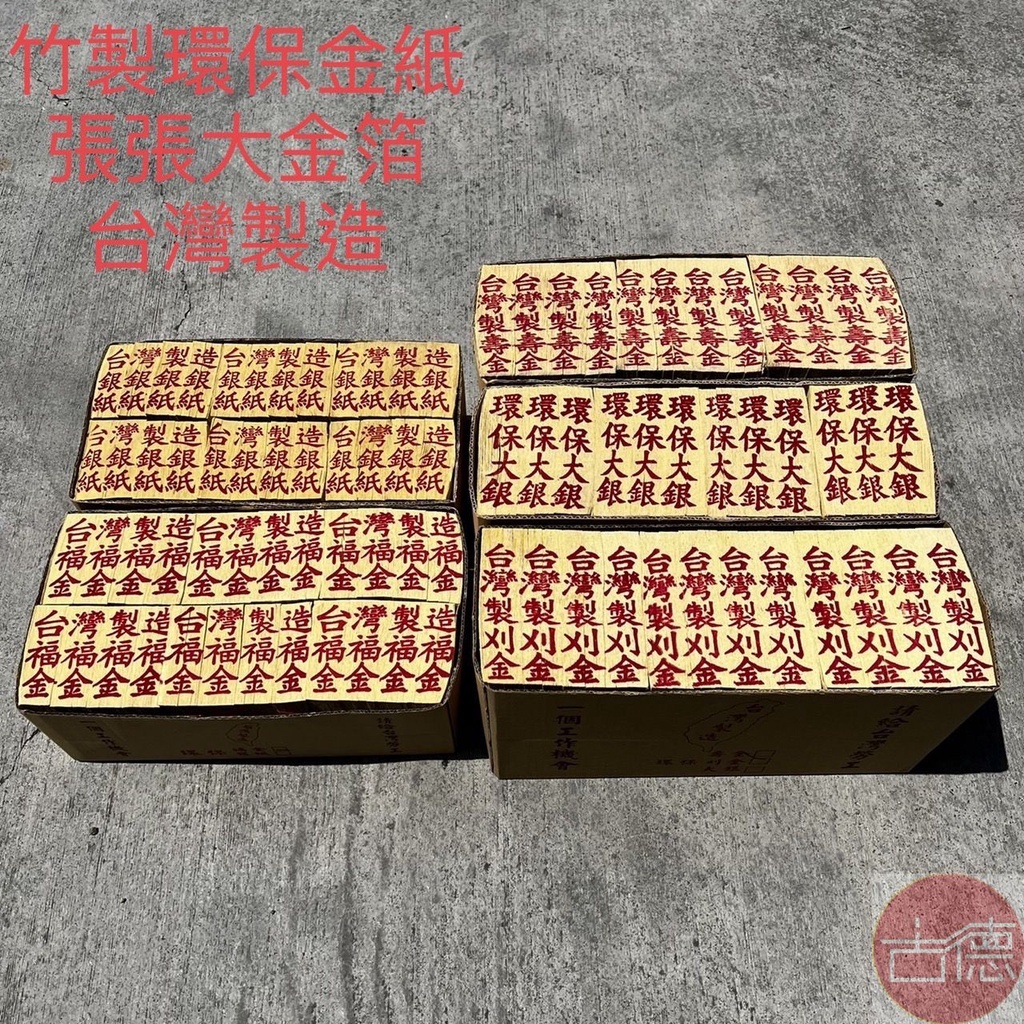 金工名品 古銅宣徳銅 大蒜 置物 紙鎮 在銘 C 8330E