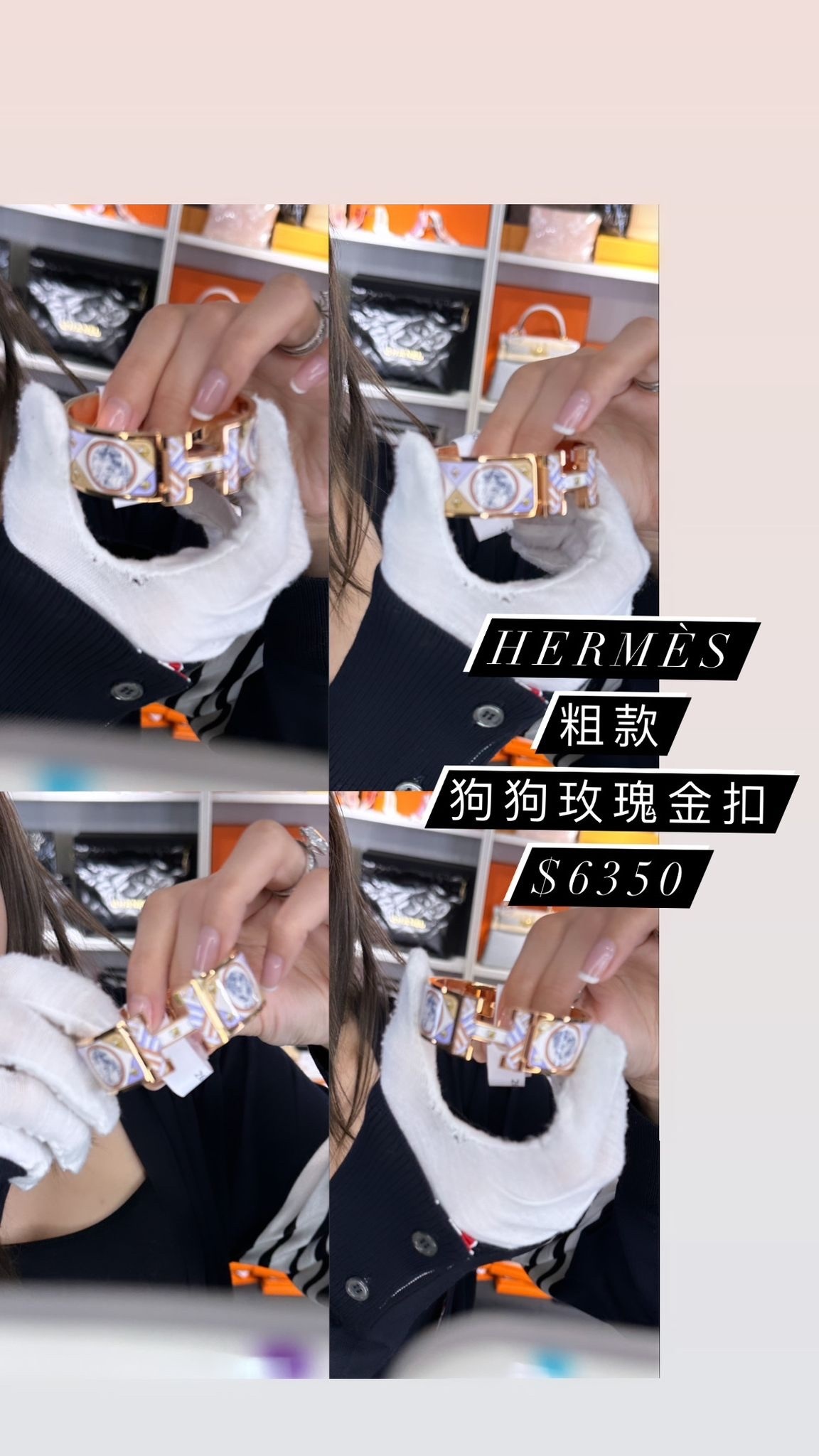 HERMES Clic CLAC H PM 粗款狗狗玫瑰金扣 B27-M