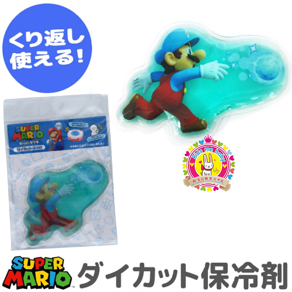 超級瑪莉奧 Super Mario 保冷劑
